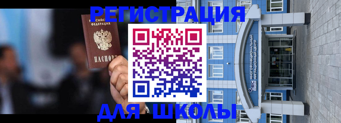 прописка регистрация в Невьянске