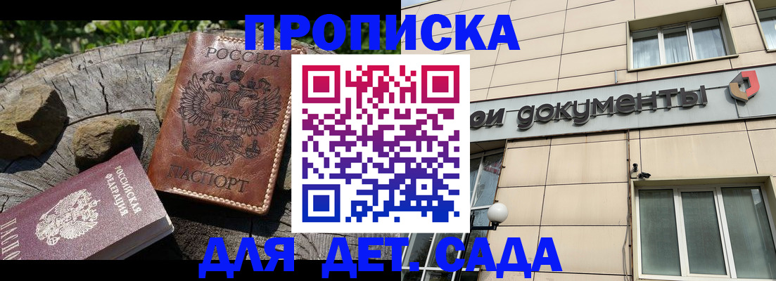 временная регистрация гарантия в Невьянске