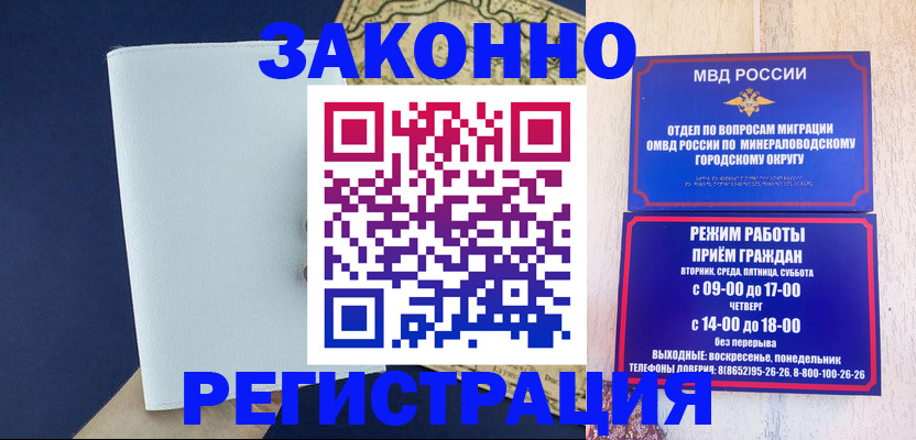 временная регистрация собственник в Невьянске